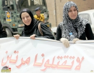 أُسر المخفيين قسراُ تطالب مجلس الوزراء بسرعه إقرار قانون العدالة الإنتقالية