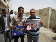 مؤسسة حرية وصحفيات بلا قيود تنظمان وقفة تضامنية مع صحفيي شبكة الجزيرة في العاصمة صنعاء
