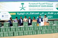 مأرب.. تدشين مشروع الأمن الغذائي الممول من مركز الملك سلمان للإغاثة