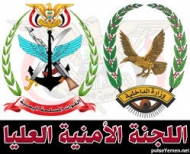 في اجتماعها الاول اللجنة الأمنية بالجوف تتخذ عدد من القرارات 