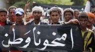 المنظمة اليمنية لمناهضة التمييز تدين اعتقال المليشيات لخمسة من المهمشين في صنعاء