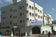 الخارجية اليمنية تدعو للضغط على الحوثيين لفتح طرقات تعز