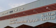 السعودية تعلن تفاصيل استهداف الحوثيين لمطار أبها وتدمير منصة الإطلاق في صنعاء