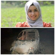 (نساء السلام) يدين احراق سيارة الاعلامية سالي المخلافي  
