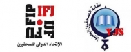 نقابة الصحفيين والاتحاد الدولي للصحفيين يوجهون رسالة الى المشاركين في جنيف2