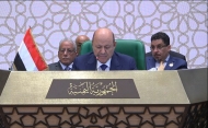 العليمي يدعو في قمة الجزائر إلى تصنيف عربي للحوثيين كمنظمة إرهابيةويطمأن من تداعيات تصنيفهم محليا
