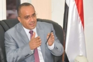 وزير التخطيط يدعو مجموعة البنك الدولي لزيادة الدعم لليمن لمعالجة التحديات الاقتصادية