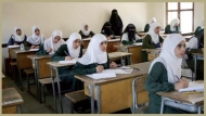 بداية عام دراسي صعب