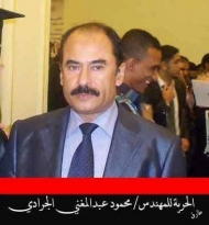 الميليشيات تواصل اختطاف الجرادي لليوم الثالث بالعاصمة صنعاء