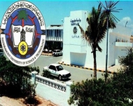 جامعة حضرموت تحرم الطلاب الدارسين على نفقة السلطة المحلية من الامتحانات النهائية لعدم دفع الرسوم