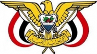 قرارات جمهورية بتعيين وزراء للنفط والمعادن والشباب والرياضة والصحة