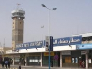 امن مطار صنعاء يحتجز طائرة تجسس بحوزة اكرم علي صالح الاحمر