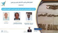 طلاب الاشتراكي بالخارج ينظمون ندوة حول الأزمة الإقتصادية في اليمن