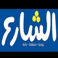 "الشارع" تدين حملة التحريض ضد "العلائي" وتحمل الحوثيين مسؤولية ما قد يتعرض له