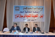المنظمة العربية لحقوق الإنسان تنظم ورشة عمل حول التحديات التنموية باليمن