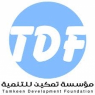 منظمة تمكين تقيم حلقة نقاشية ومناظرة حول اللامركزية والمواطنة في اليمن