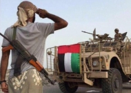 صورة من الارشيف