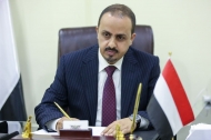 الحكومة اليمنية تحذر من التراخي الدولي في التعامل مع الحوثيين