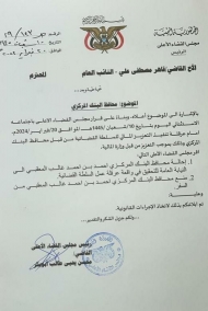ليس دفاعاً عن محافظ البنك ولكن إحتراماً للدستور والقانون