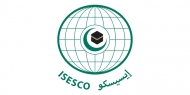 الإيسيسكو تستنكر قيام اليونيسيف بتمويل طباعة كتب دراسية طائفية للميليشيات