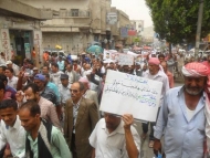 مسيرات حاشدة في تعز واب تندد بالحرب ضد ابناء عدن والمحافظات الجنوبية