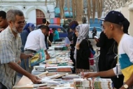 جانب من معرض الكتاب الذي اقامه نادي ناصية في عدن 2016 وكان اول فعلياته