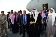 بعد زيارة تفقدية لارخبيل سقطرى الرئيس هادي يصل العاصمة السعودية الرياض