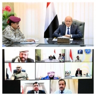 مجلس القيادة الرئاسي يناقش مستجدات الاوضاع الداخلية وتداعيات تهديدات الحوثيين