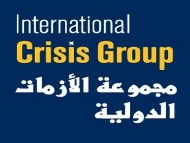 الازمات الدولية: ثمة مخاطرة في أن تؤدي أزمة البنك المركزي اليمني إلى مجاعة في البلاد