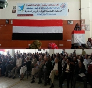 فعالية احتفائية بمقر الاشتراكي بصنعاء احياءً للذكرى السادسة لثورة11فبراير السلمية
