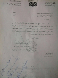 المليشيات توجه باعتماد قاسم طالب محافظا للضالع