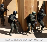 قوات مكافحة الارهاب بمساندة التحالف تلقي القبض على قيادات بارزة بتنظيم القاعدة في المكلا