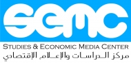 الاعلام الاقتصادي يرصد 53 انتهاك للحريات الاعلامية خلال الربع الثالث من العام الجاري
