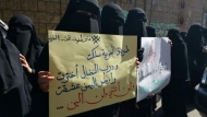 إب..وقفة احتجاجية لأهالي المختطفين في سجون المليشيات تطالب بالأفراج عنهم              