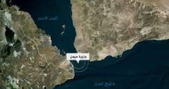 الحكومة اليمنية توجه بالتحقق من إنشاء قاعدة عسكرية في جزيرة ميون