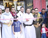 مأرب.. مدير مكتب الصناعة والتجارة يفتتح المعرض الأول للتخفيضات بمنطقة عسل