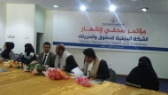 شبكة حقوقية توثق 2508 انتهاكا حوثياً بحق المدنيين خلال الربع الثاني من العام الجاري