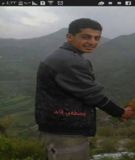 مصطفى قايد احد المتوفين غرقاً في بئر المياة