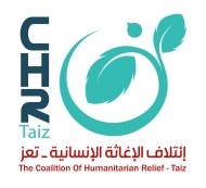 ائتلاف الاغاثة: اكثر من 400 قتيل وجريح بمدينة تعز خلال مايو الماضي