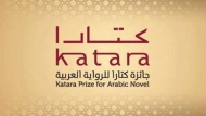 "كتارا للرواية العربية" تحجب الجائزة عن الروائي اليمني الغربي عمران