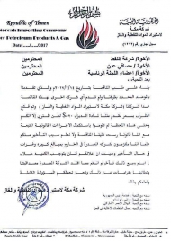 عدن.. أزمة خانقة في المشتقات تخلق معاناةً عند المواطنين