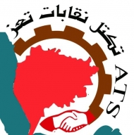 تكتل نقابات تعز يدين أعمال البلطجة التي شهدتها المحافظة