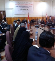 الاطار المرجعي للحكم الرشيد والهوية الوطنية في حلقة نقاشية بمركز الدراسات والبحوث