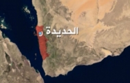 غارات كثيفة في الحديدة ومعارك عنيفة تصل الخوخة