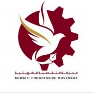 الحركة التقدمية الكويتية تنعي زعيمها التاريخي أحمد الخطيب