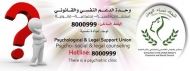 اتحاد نساء اليمن بتعزينفذ عدد من  البرامج  التوعوية والايوائية 