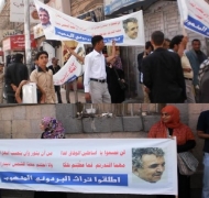 الامن السياسي يفرج عن جميع الكتب المصادرة لديهم منذ سنوات