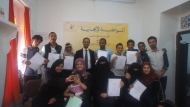 مؤسسة ايجاد تختتم دورتها التدريبيه حول المواطنة ومبادئ حقوق الانسان