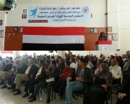 الاشتراكي: ثورة فبراير لن تتوقف قبل ان نغادر الماضي ونلتحق بركب العصر والحضارة