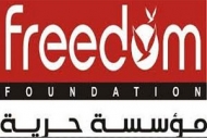 مؤسسة حرية تدين الاختطاف والاعتداء والتهديد للصحفيين بسبب تغطيتهم للأحداث بعمران